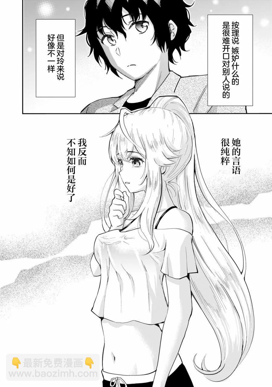 第07话17