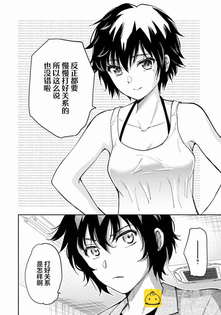 第07话19