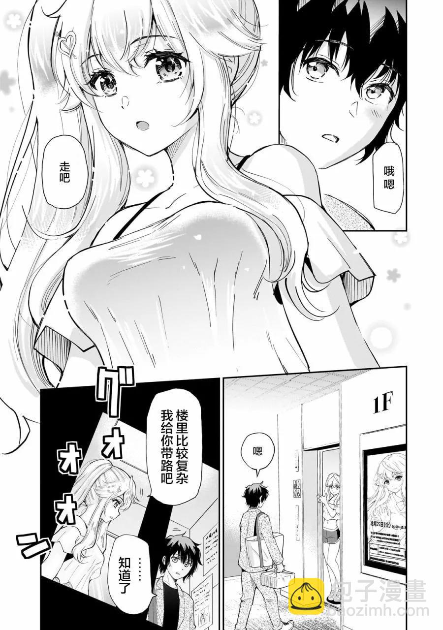 第07话2
