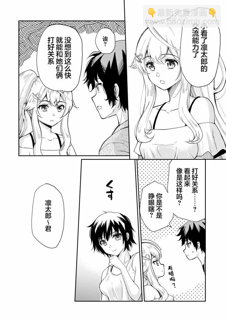 第07话21
