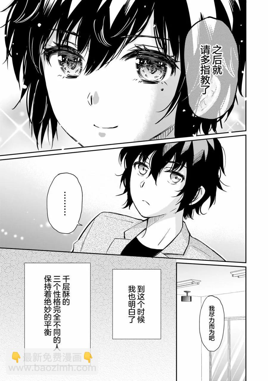 第07话22