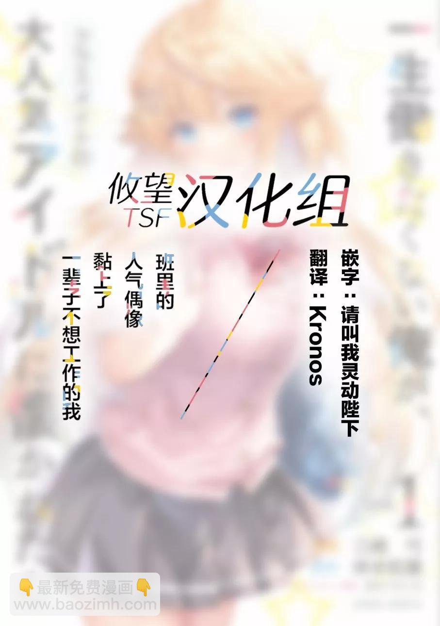 第07话23