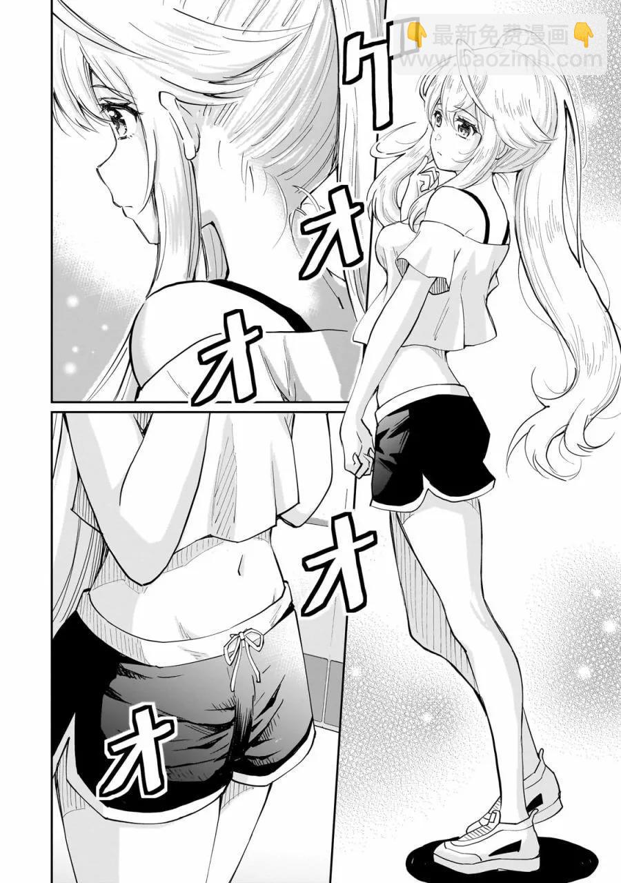 第07话3