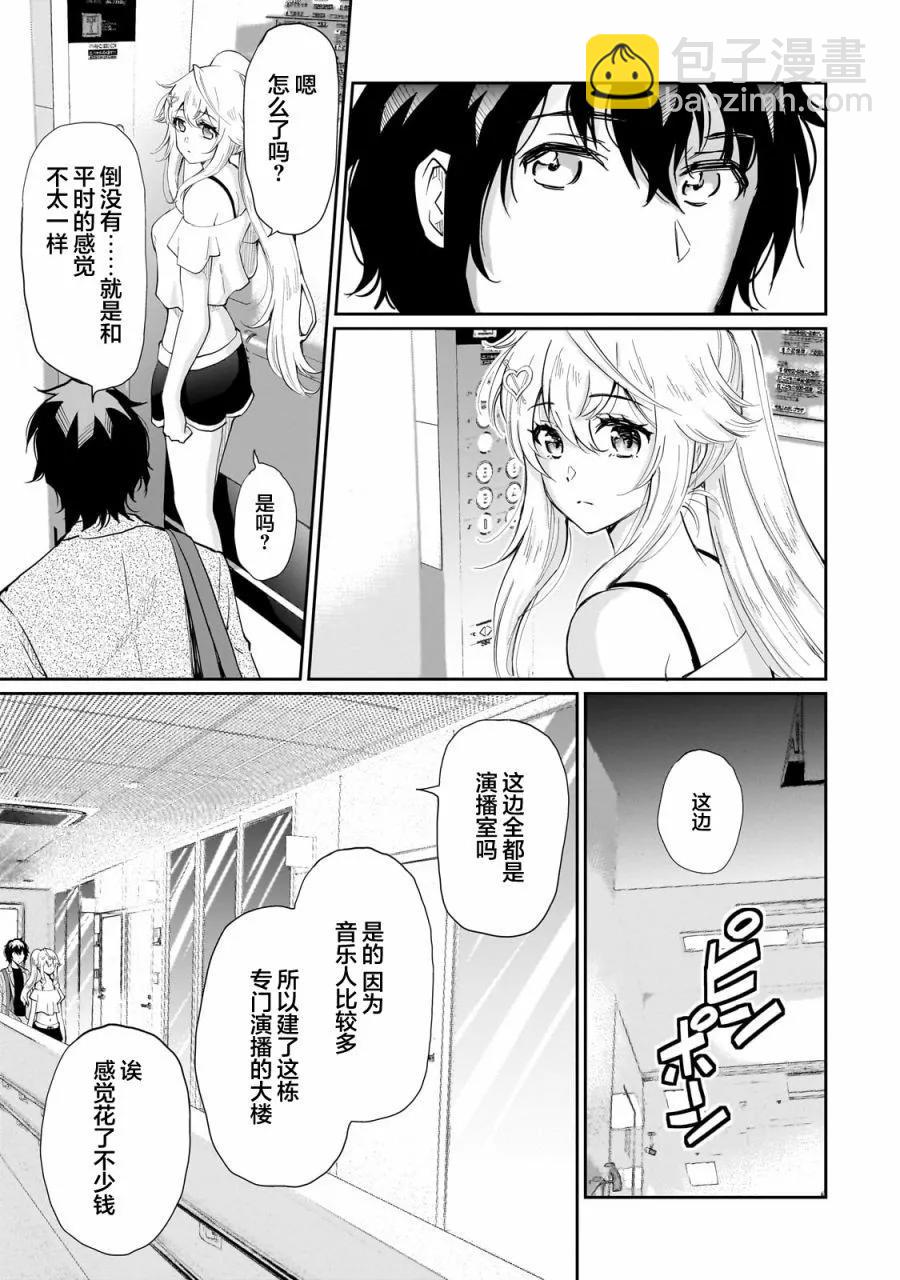 第07话4