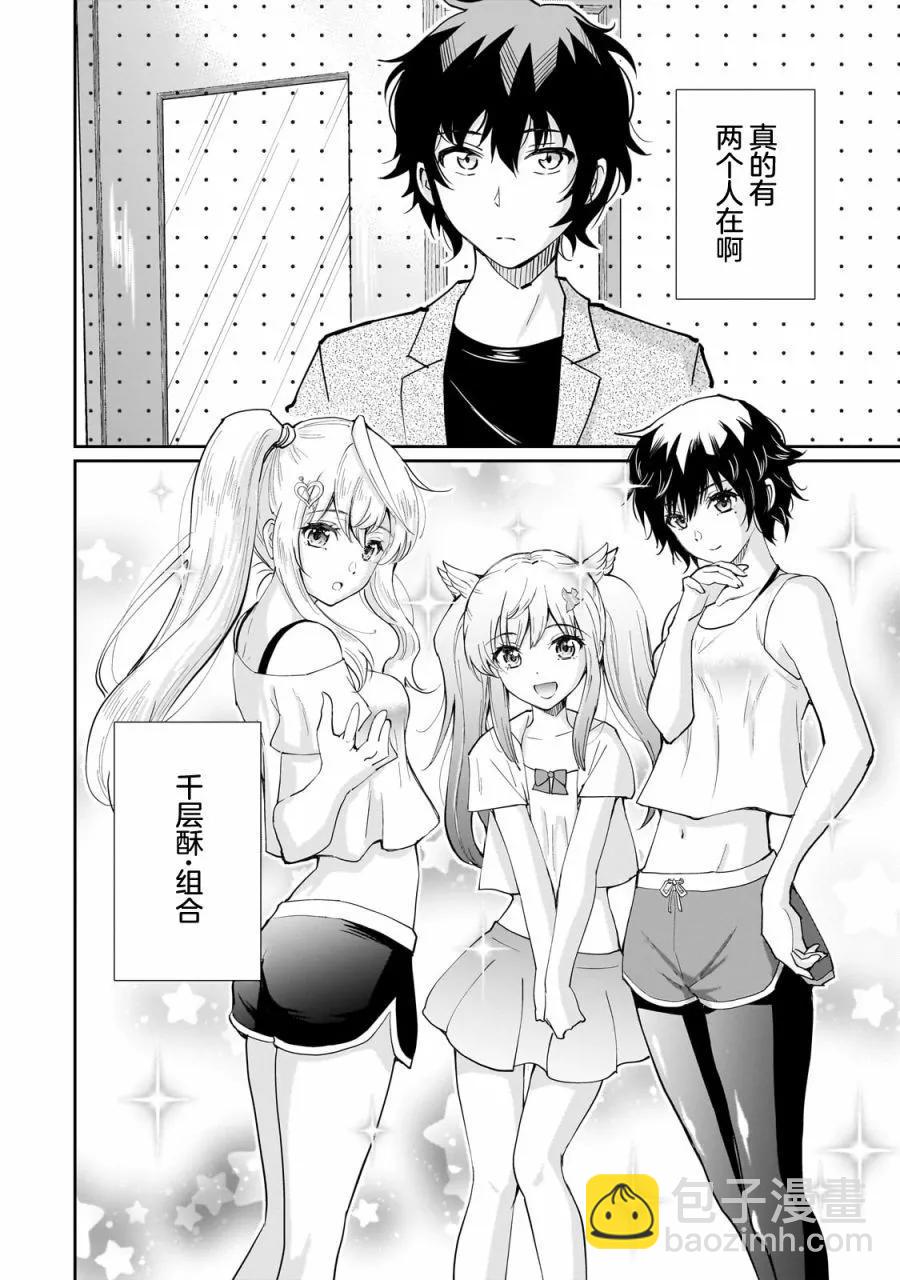 第07话7