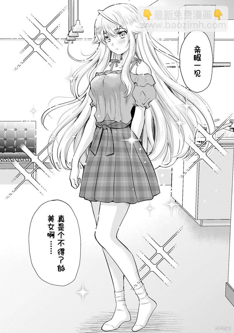 第13.2话7