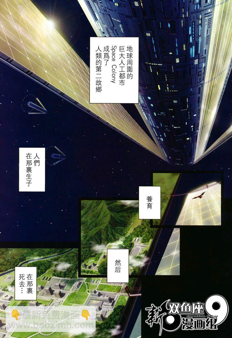 第01话2