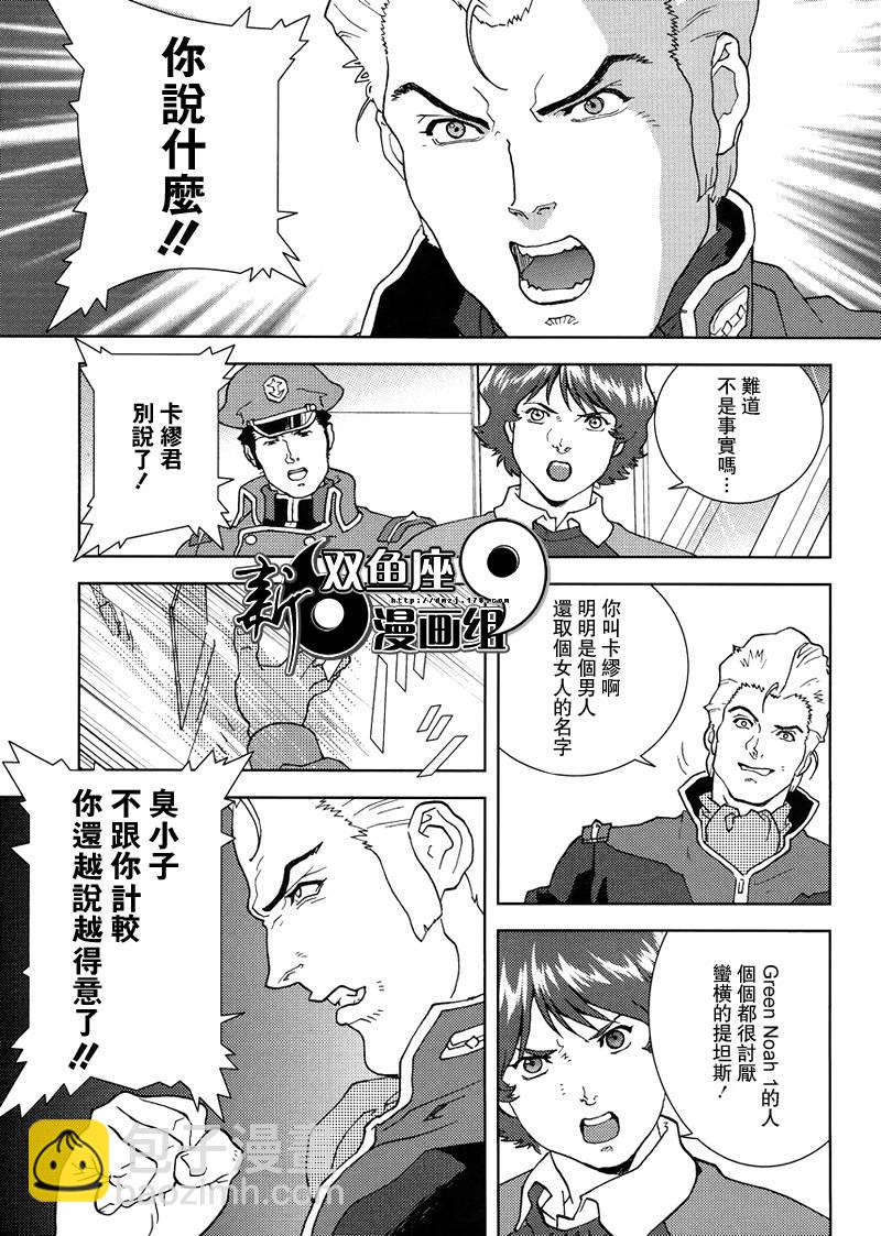 第01话22
