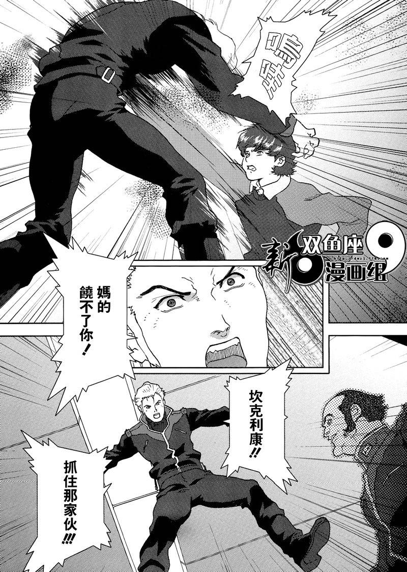 第01话24
