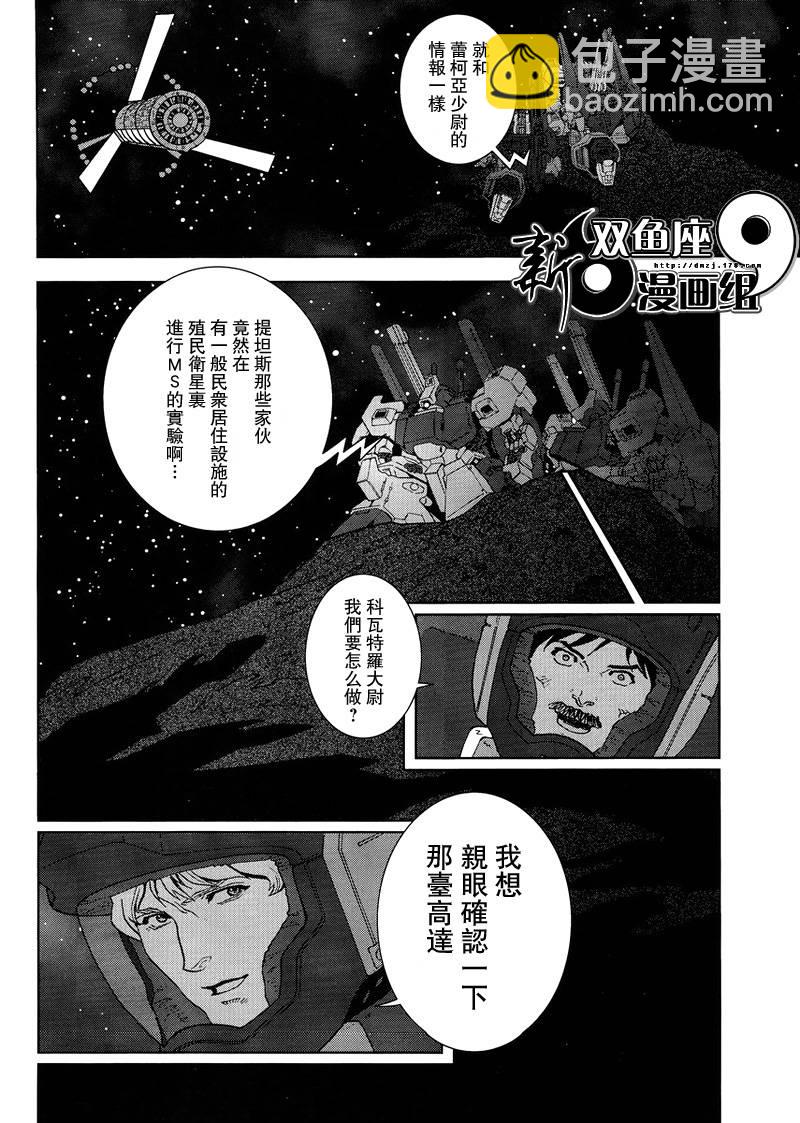 第01话35