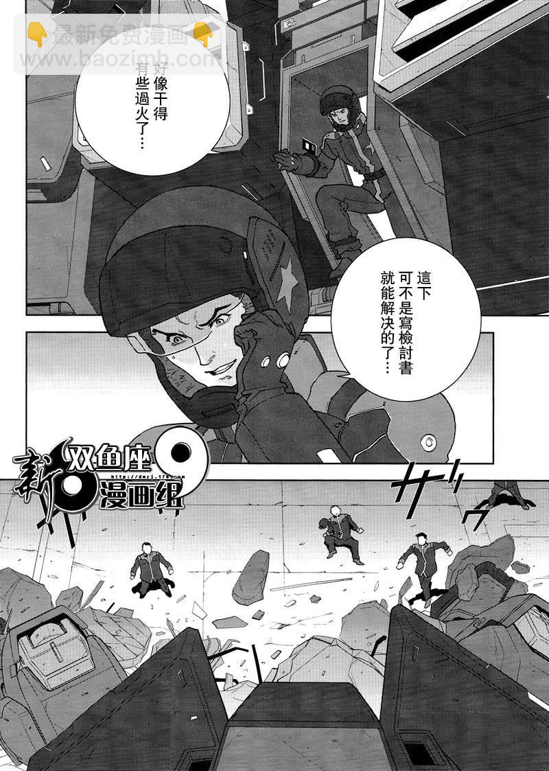 第01话45
