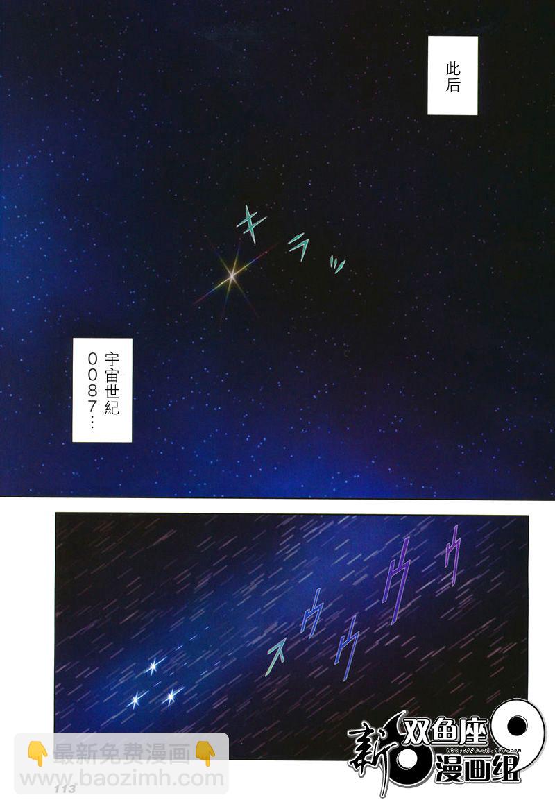 第01话6