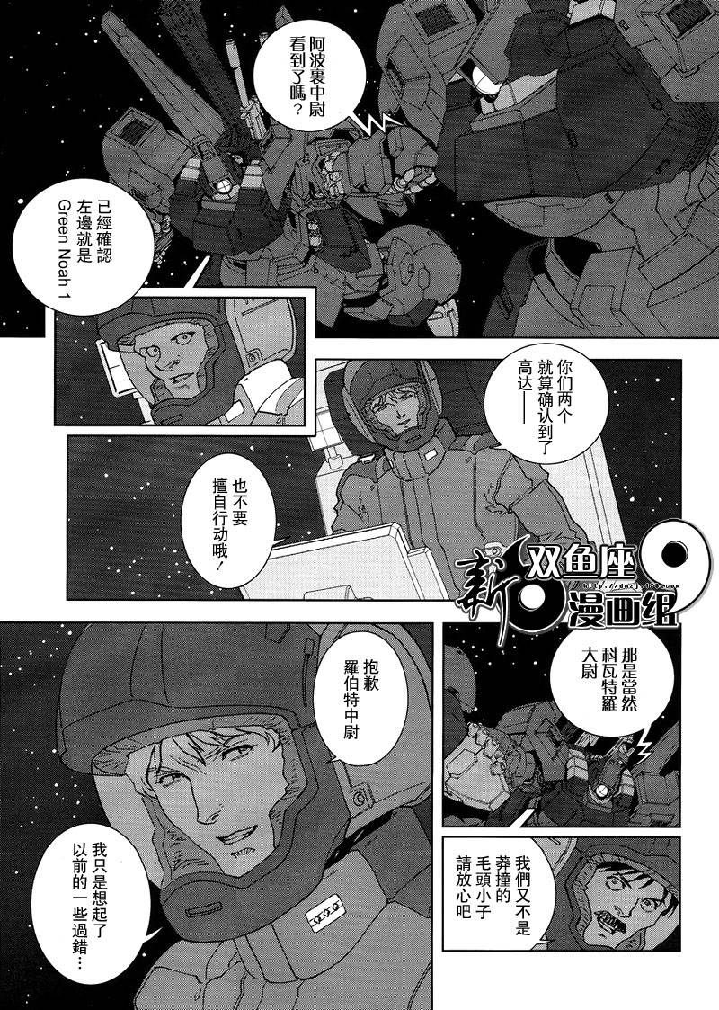 第01话8