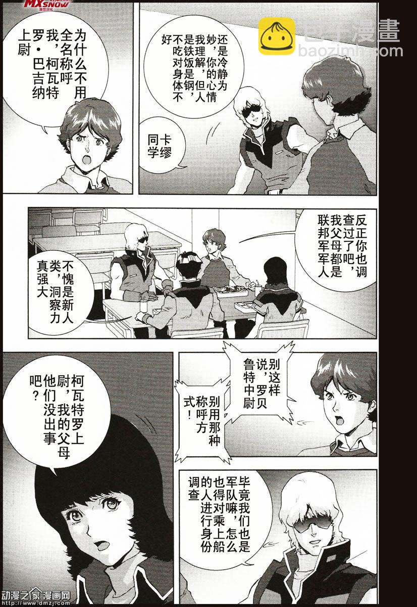 第05话19