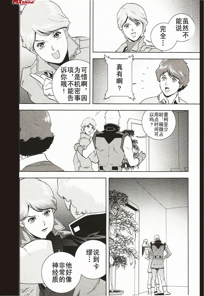第05话22