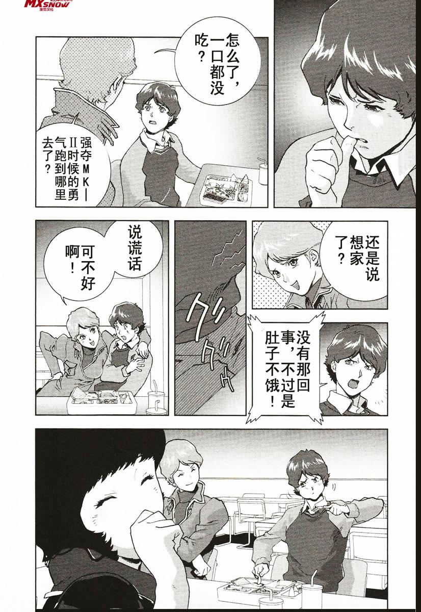 第05话24