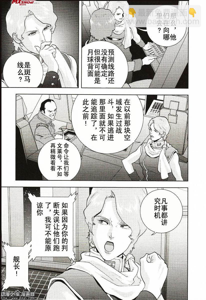第05话27