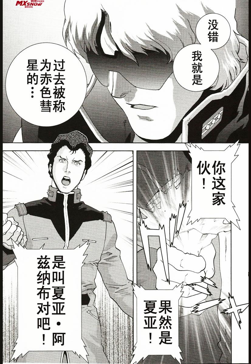 第05话31