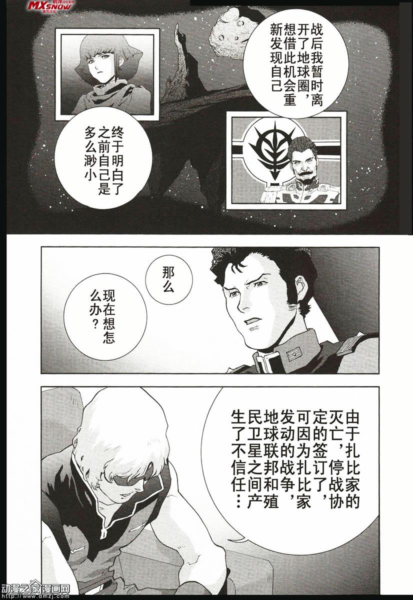 第05话35