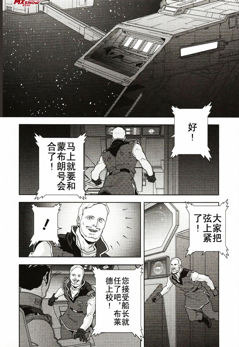 第05话40