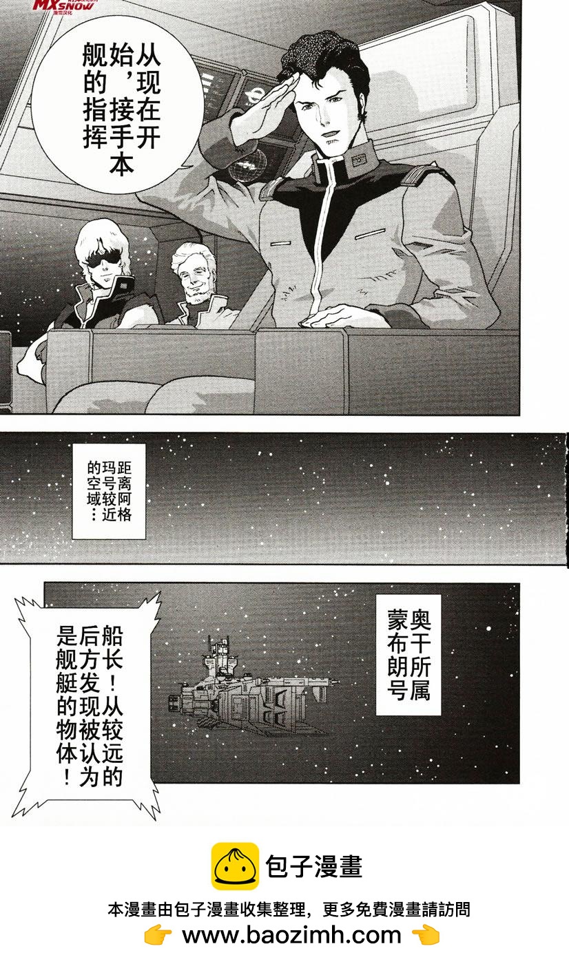 第05话42