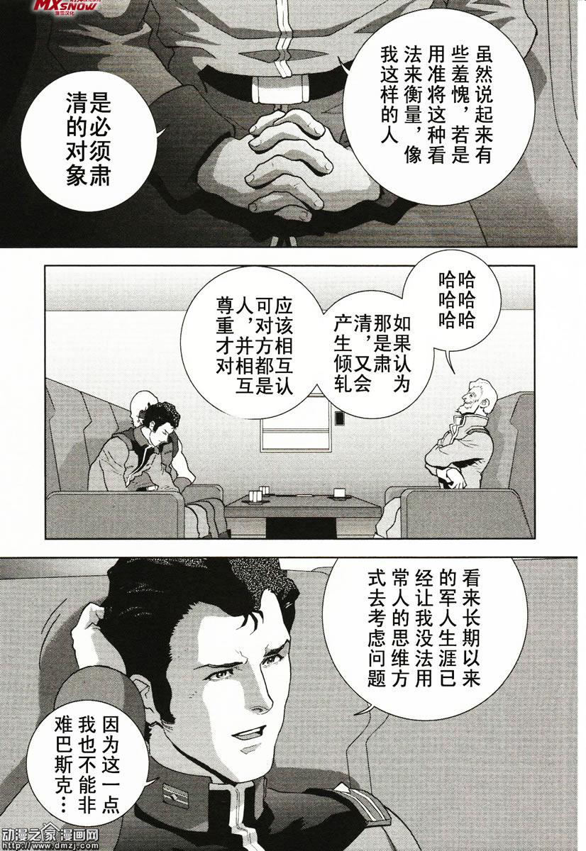 第05话9