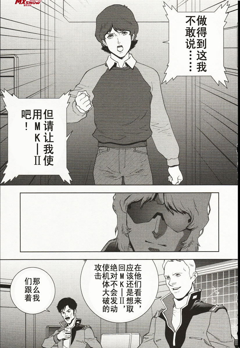 第07话12