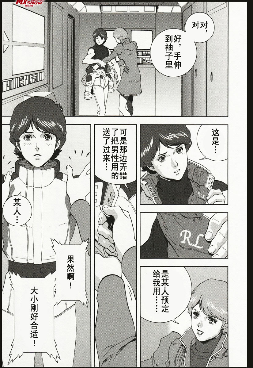 第07话14