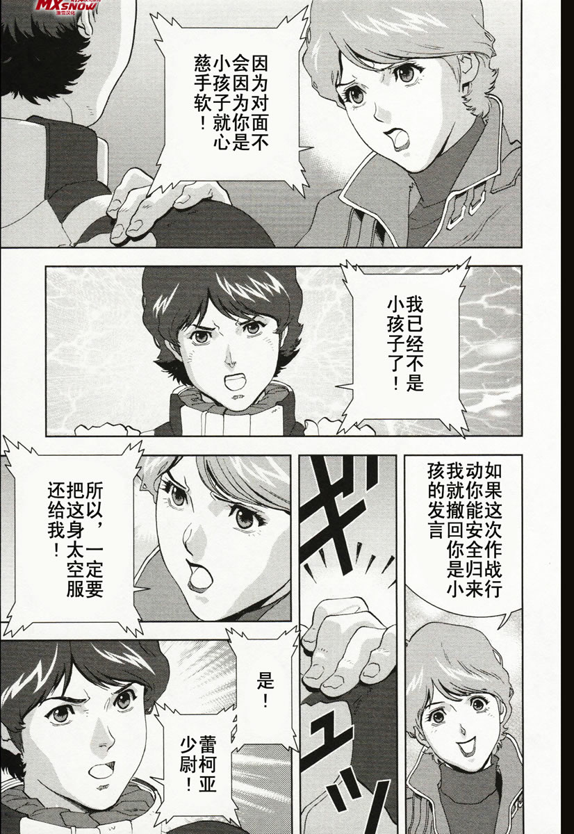 第07话16
