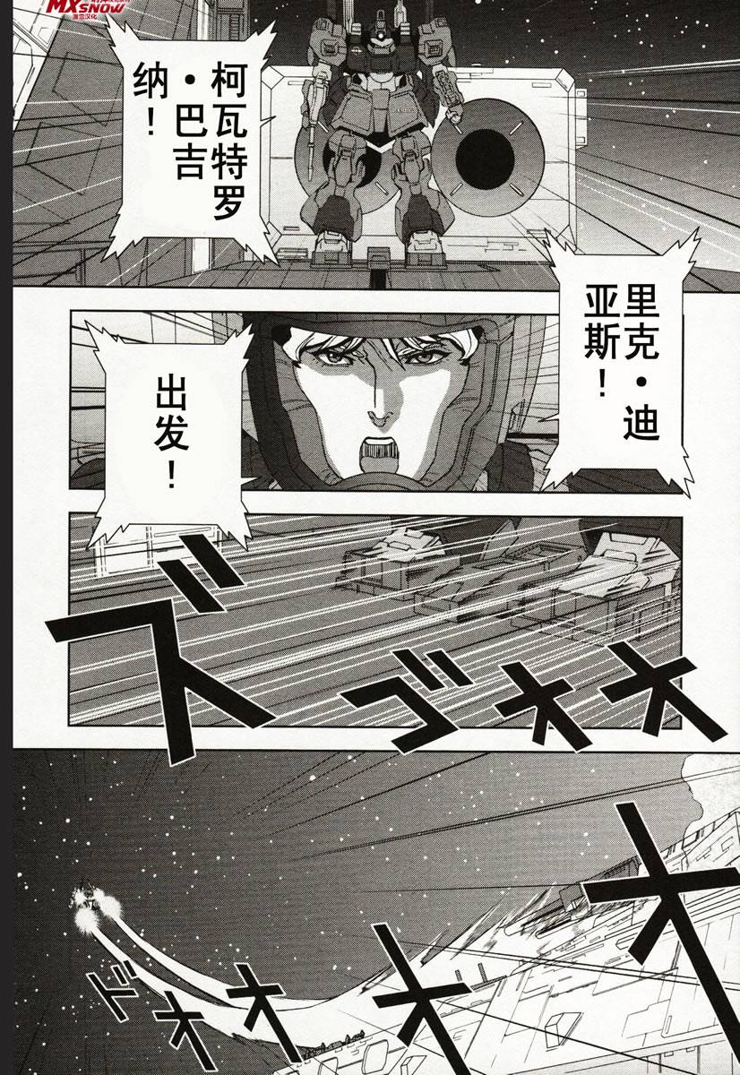 第07话17
