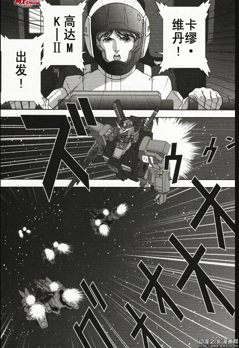 第07话18
