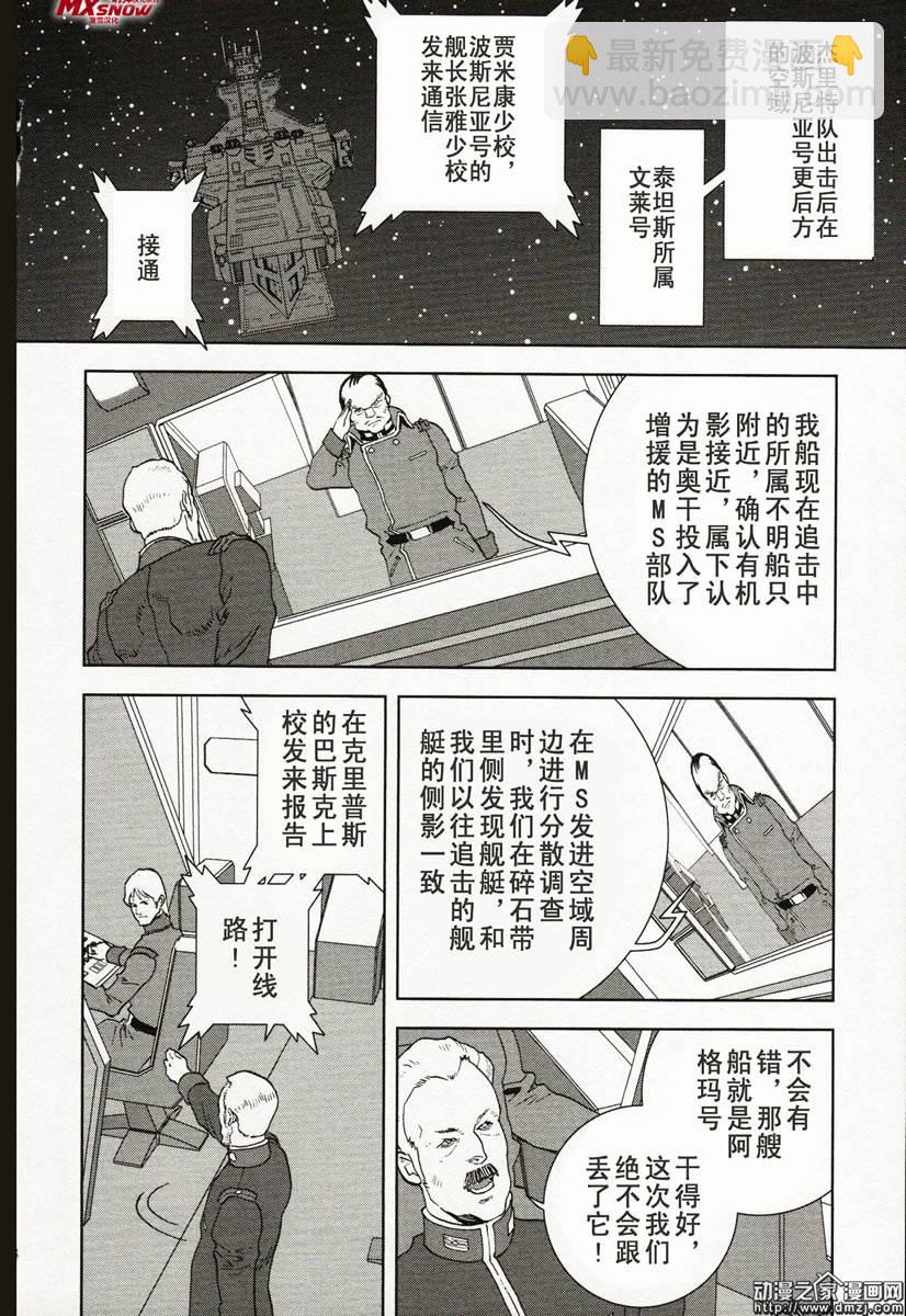 第07话19