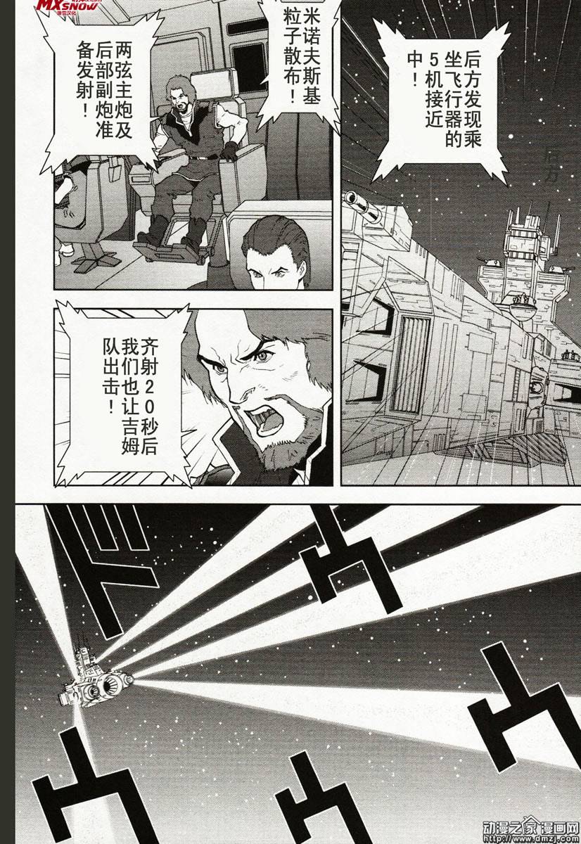第07话21