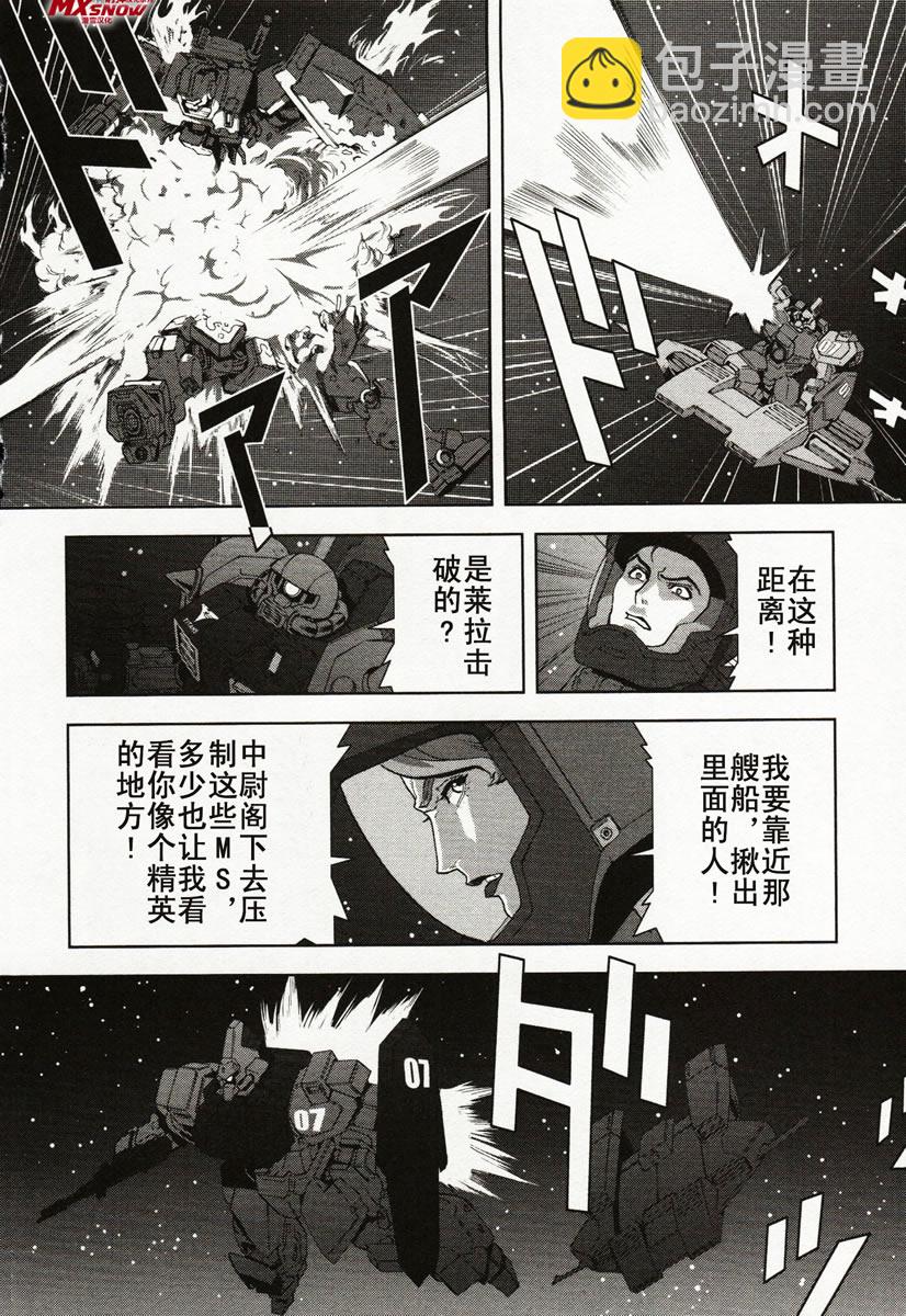 第07话25