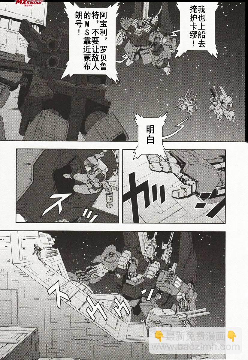 第07话34