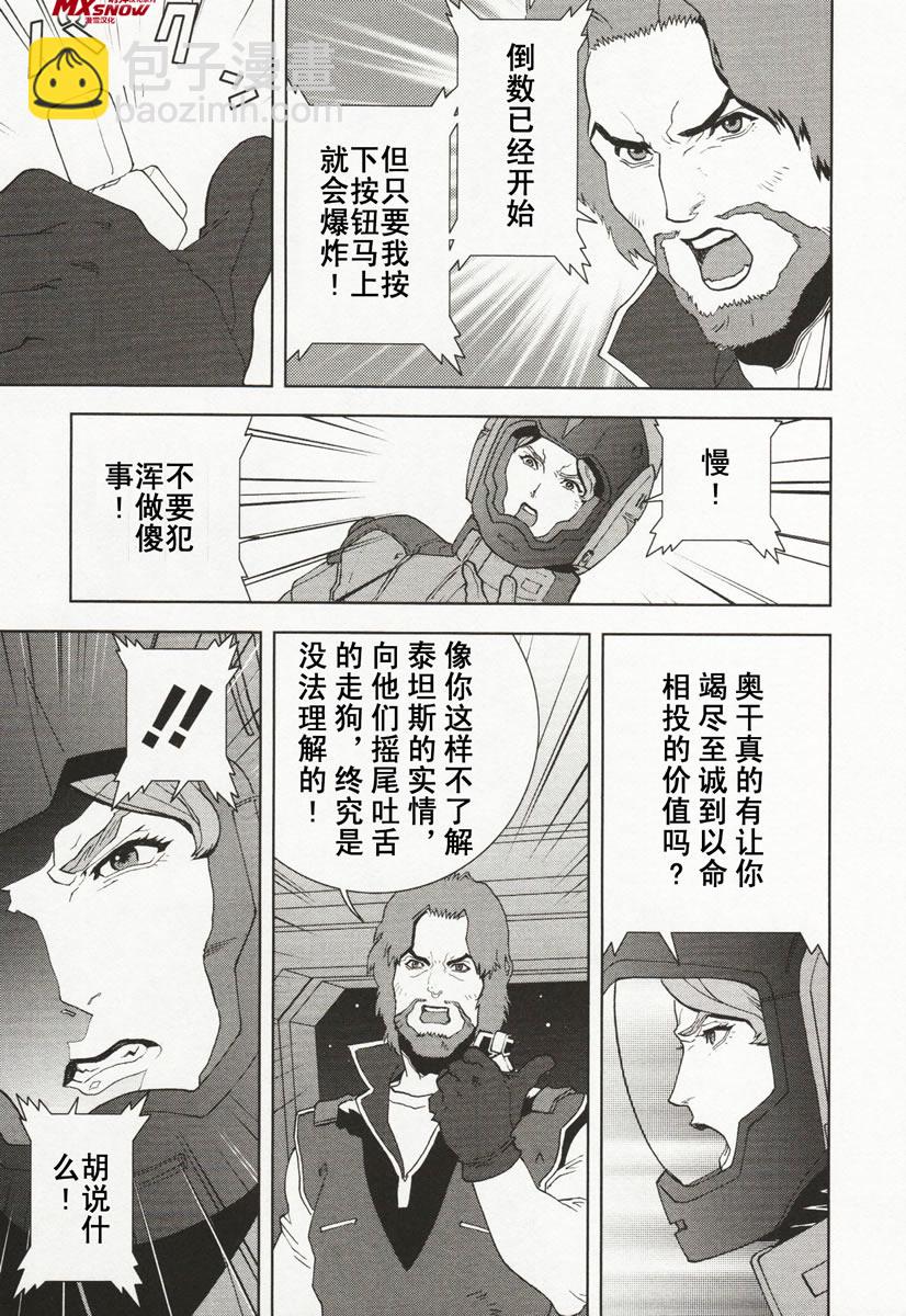 第07话36