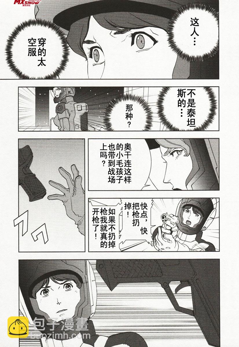 第07话38