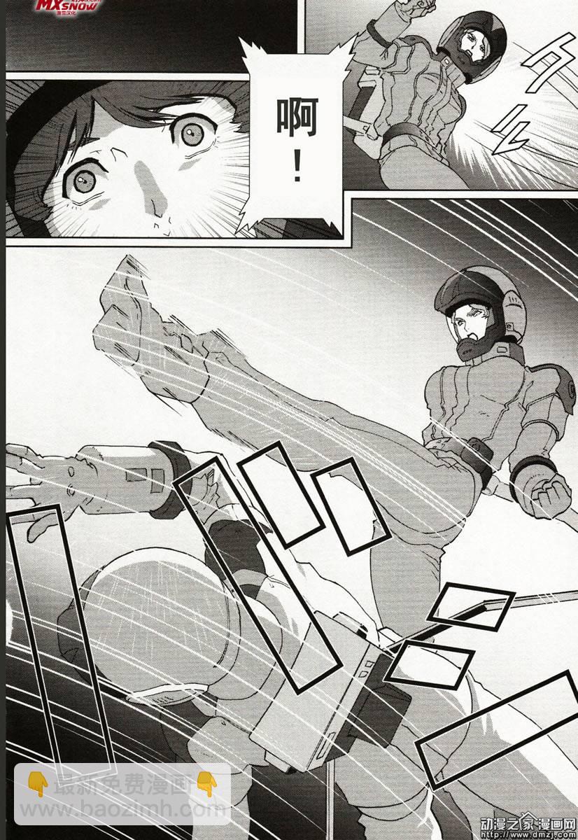 第07话39