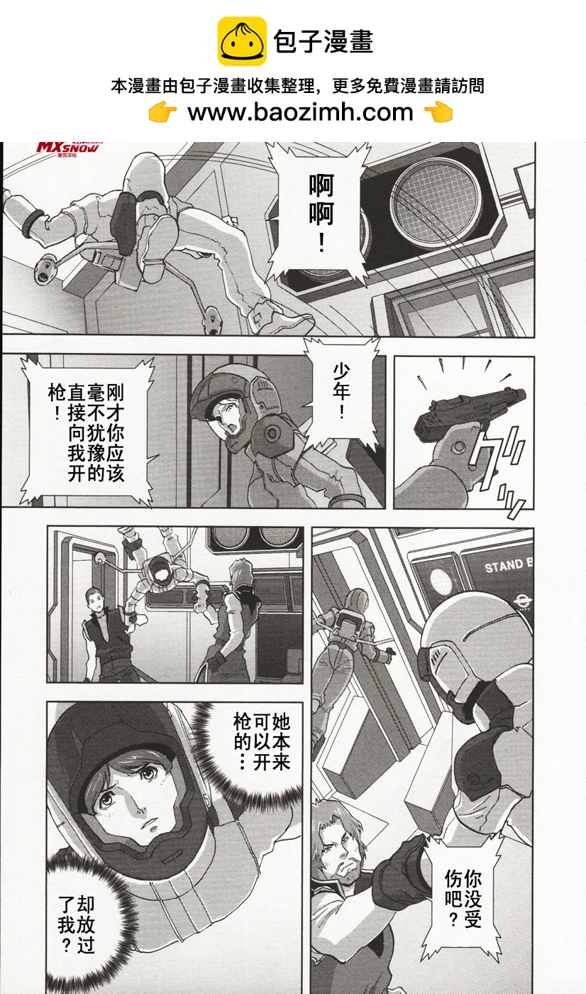 第07话40