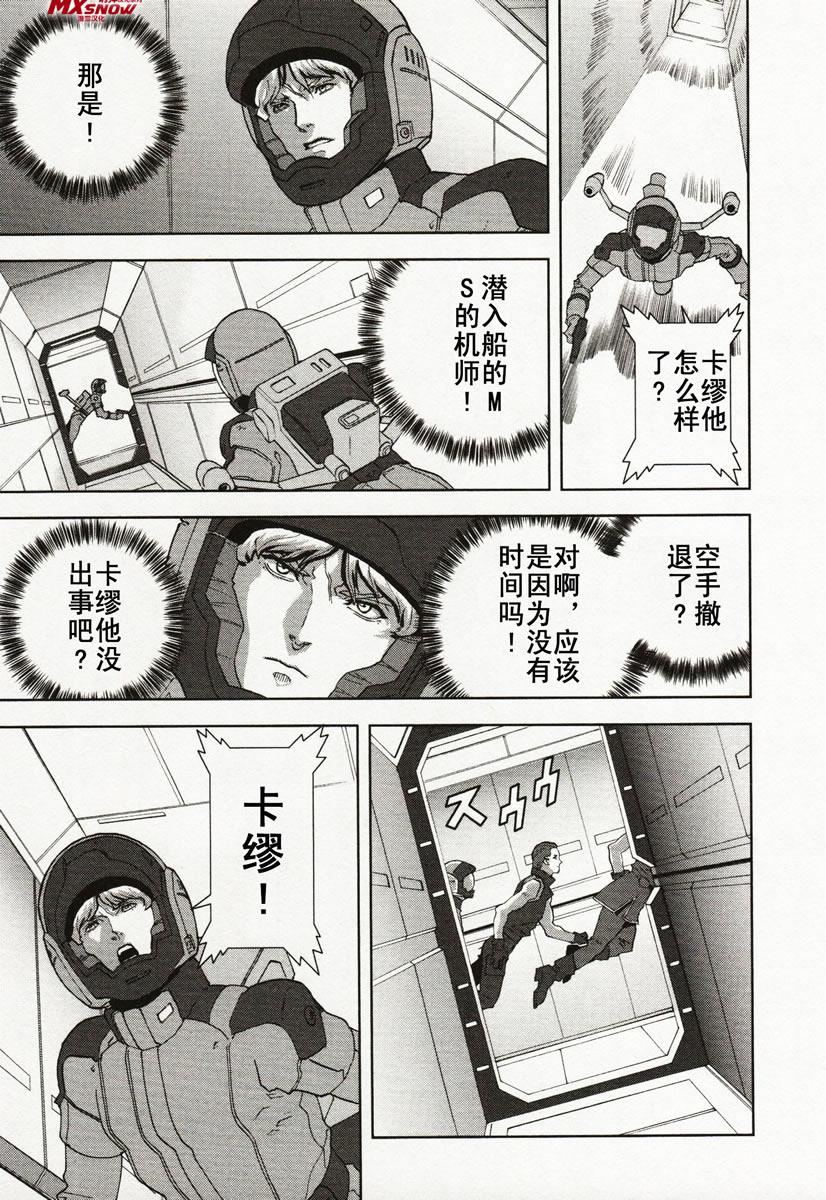 第07话42