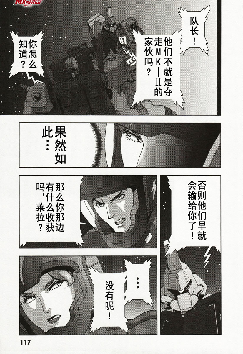 第07话46