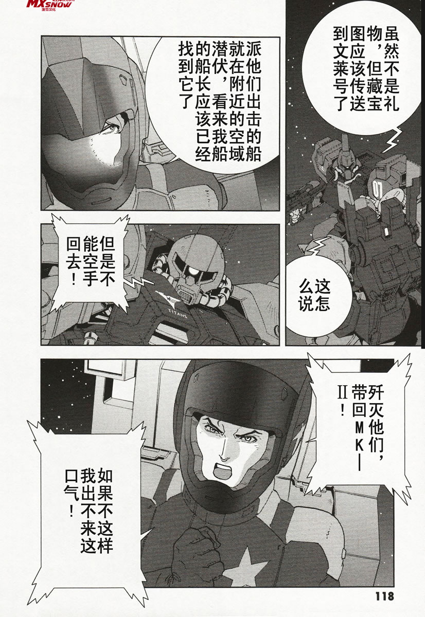 第07话47