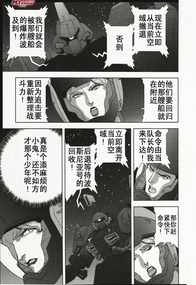 第07话48