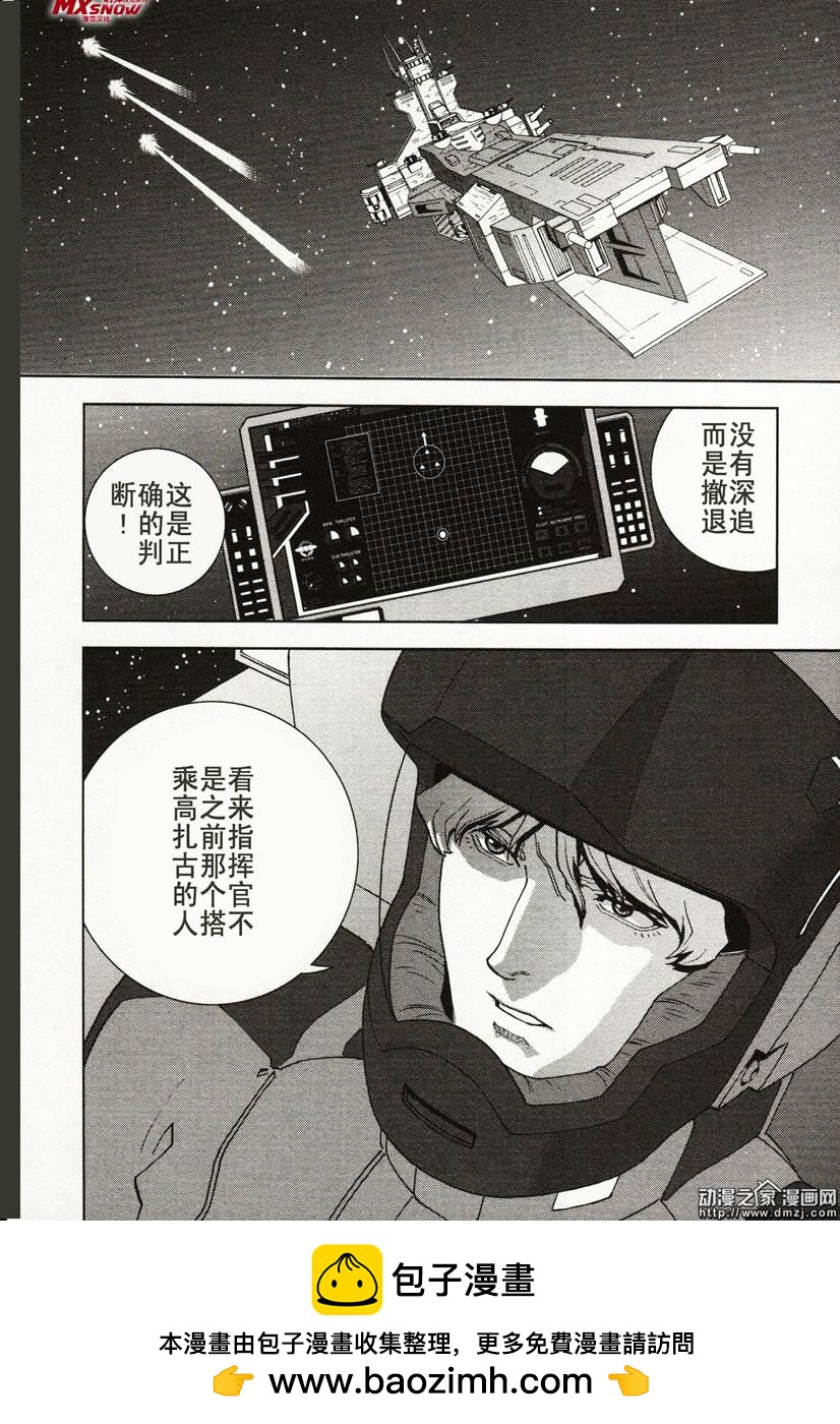 第07话53