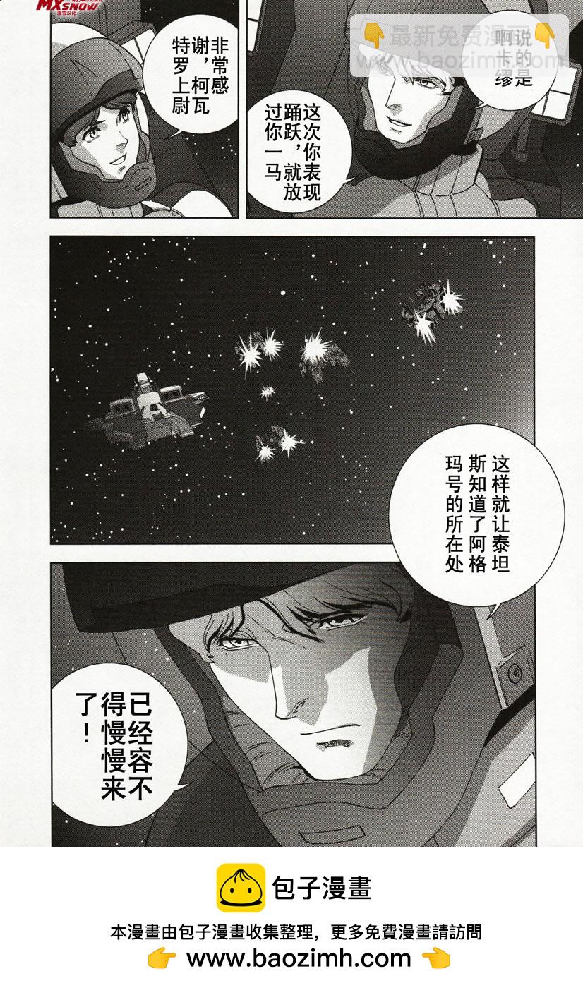 第07话55