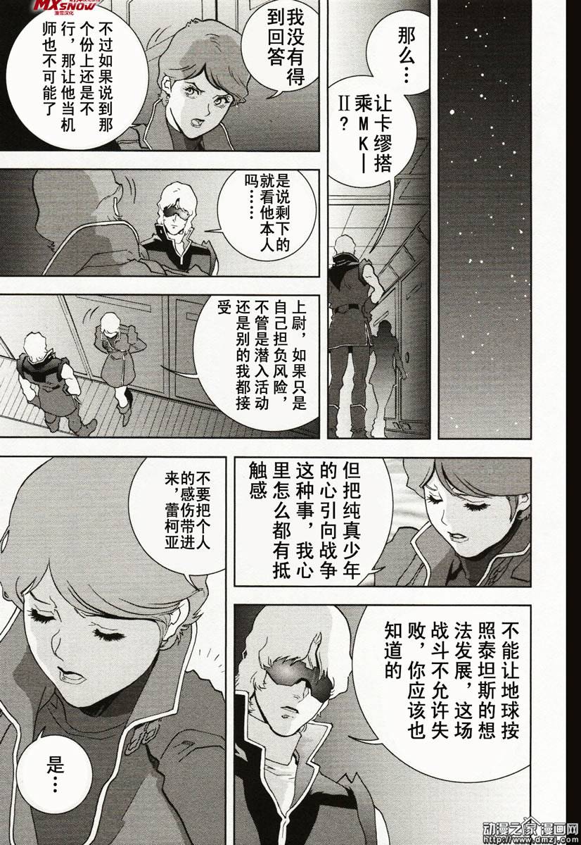 第07话6