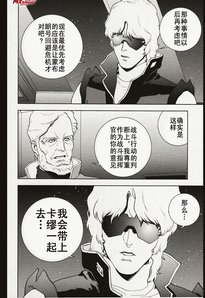 第07话9