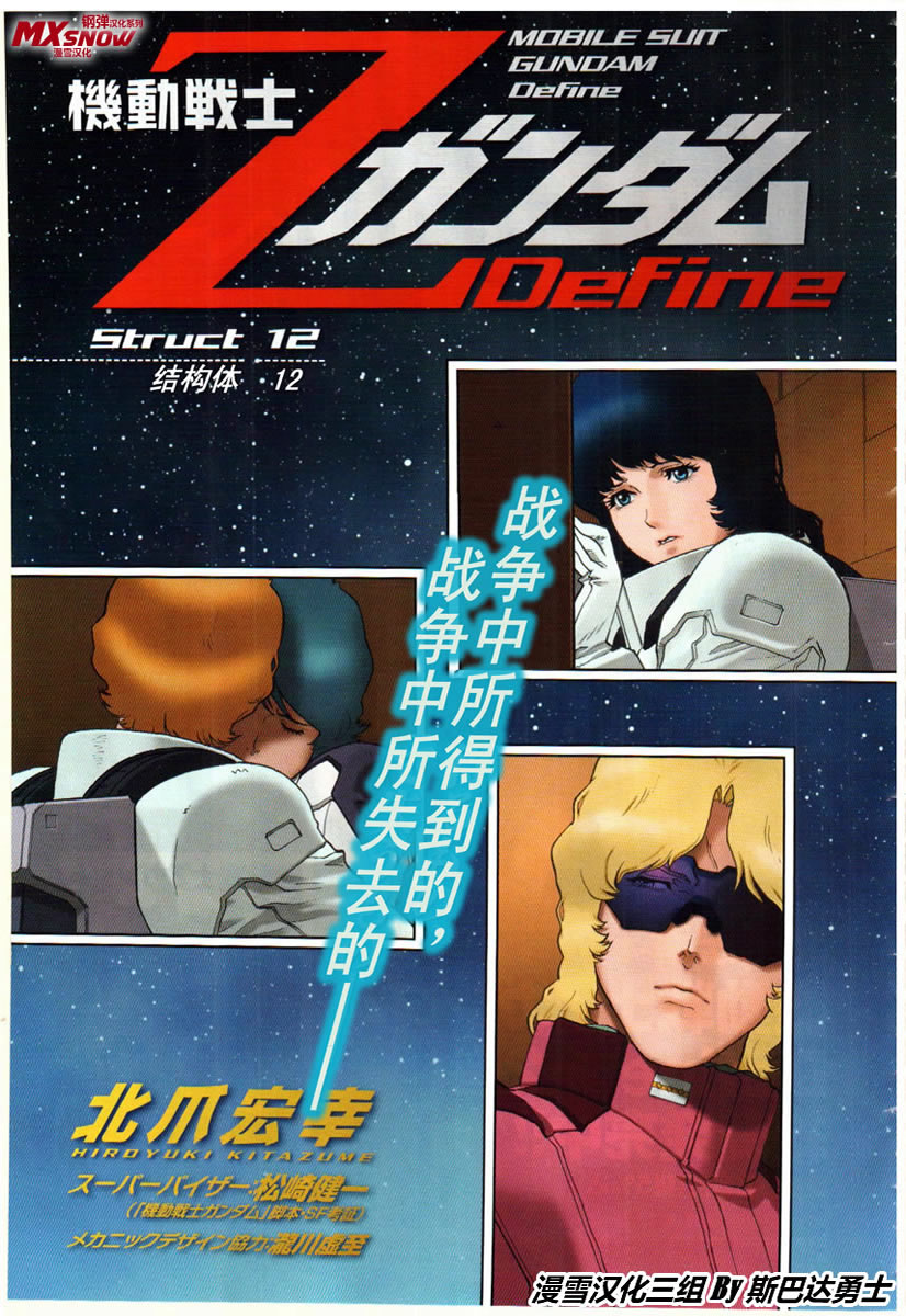 第12话0