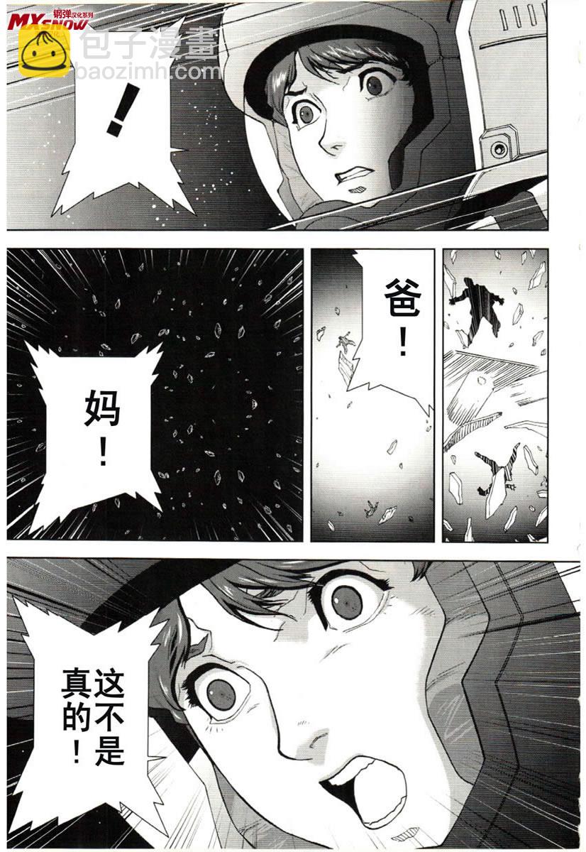 第12话29
