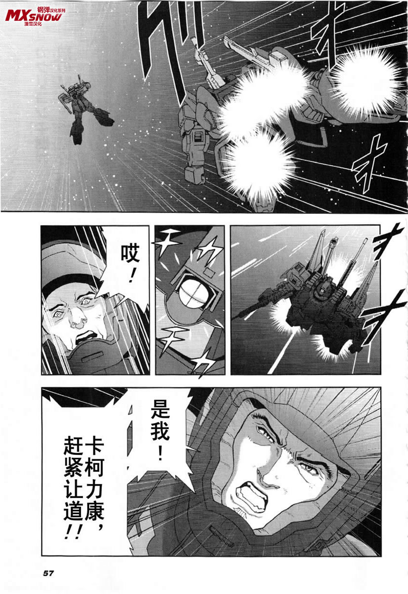 第12话3